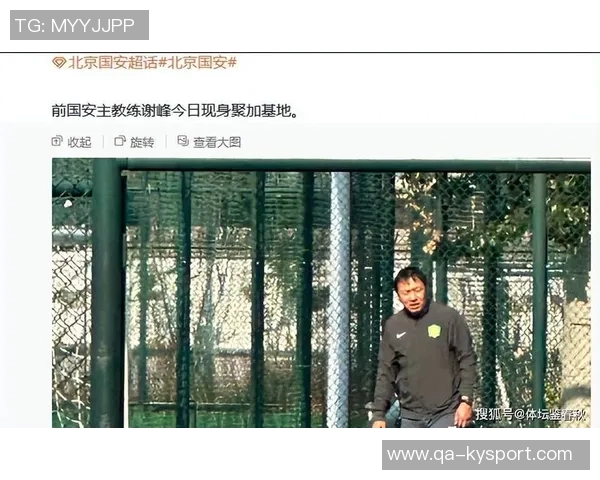 克罗宁执教多年未能带队进季后赛球迷呼吁更换主帅引发热议