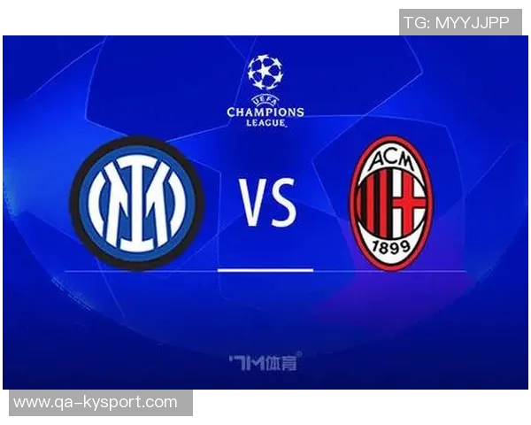 意甲旧将分析米兰缺员胜利的重要性同时认为国米实力更胜一筹